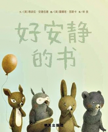 5本童话文学书籍推荐!