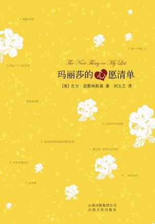 有关梦想的好书籍有哪些