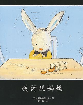 好的儿童绘本有哪些?5本充满童趣与想象的绘本推荐