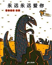 好的儿童绘本有哪些?5本充满童趣与想象的绘本推荐