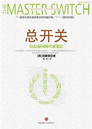 成就优秀产品经理的十本好书