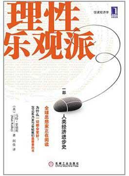 成就优秀产品经理的十本好书