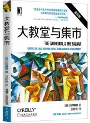 成就优秀产品经理的十本好书