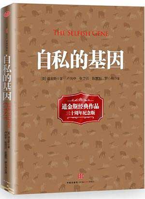 成就优秀产品经理的十本好书