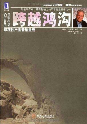 成就优秀产品经理的十本好书