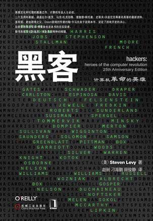成就优秀产品经理的十本好书