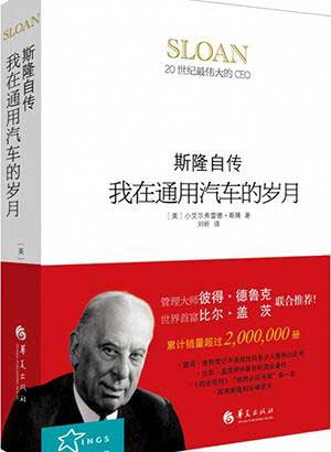 成就优秀产品经理的十本好书