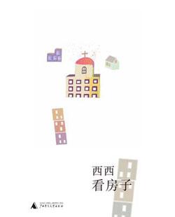 关于旅行的书籍有哪些?