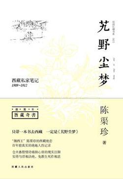 关于旅行的书籍有哪些?