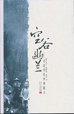 关于旅行的书籍有哪些?