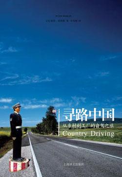 关于旅行的书籍有哪些?
