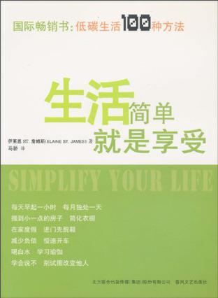 5本整理术书籍推荐