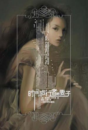 好的爱情书单有哪些?未知的恋人,5本关于爱情的书籍推荐