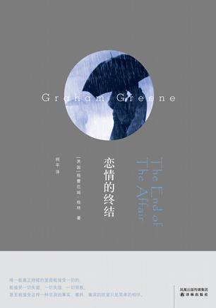 好的爱情书单有哪些?未知的恋人,5本关于爱情的书籍推荐