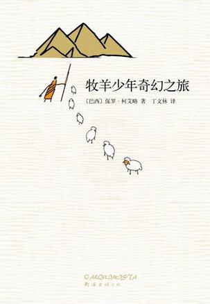 有关梦想的好书籍有哪些