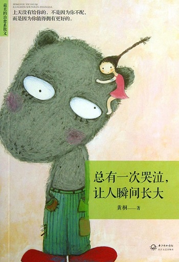 好久不见,你在哪里?5本叩击心灵深处的随笔推荐