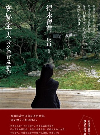 好久不见,你在哪里?5本叩击心灵深处的随笔推荐