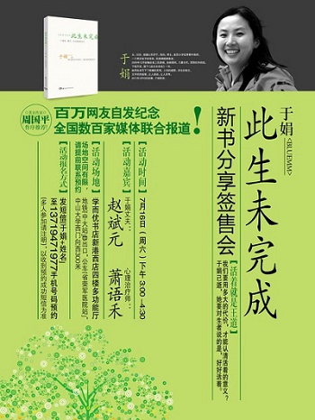 好久不见,你在哪里?5本叩击心灵深处的随笔推荐
