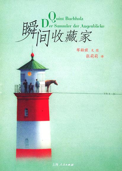 心灵治愈随笔好书推荐!