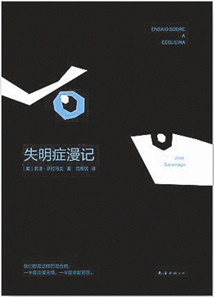 文学世界杯之32支队32本书