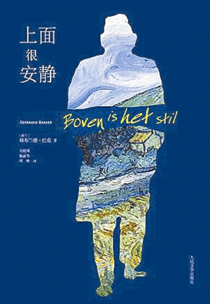 文学世界杯之32支队32本书