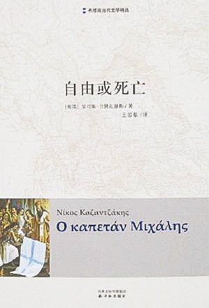 文学世界杯之32支队32本书