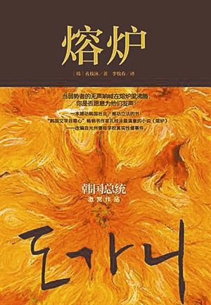 文学世界杯之32支队32本书