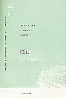 文学世界杯之32支队32本书