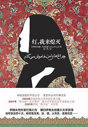 文学世界杯之32支队32本书