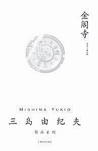 文学世界杯之32支队32本书