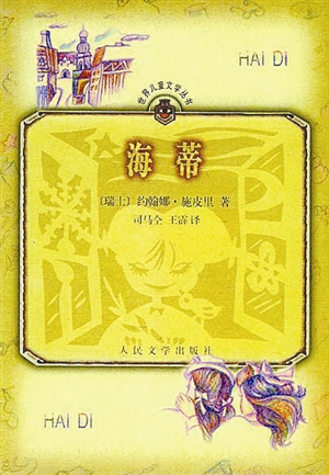 文学世界杯之32支队32本书