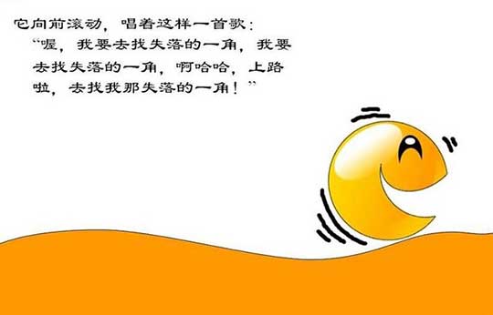 推荐50本孩子值得拥有的儿童优秀绘本