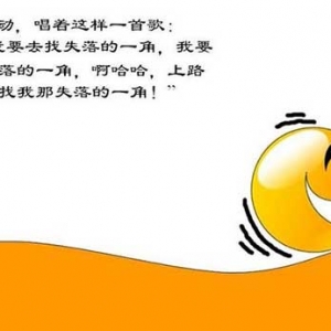 推荐50本孩子值得拥有的儿童优秀绘本