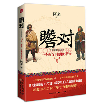 把历史的“铁疙瘩”带入现实