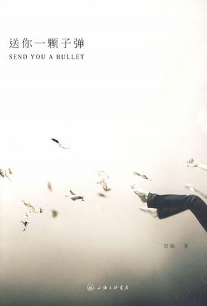 思绪流浪。5本随笔书籍推荐