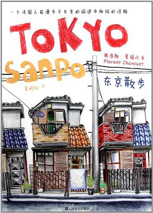 关于旅行的漫画绘本有哪些?四宫格里环游世界,5本旅行绘本推荐