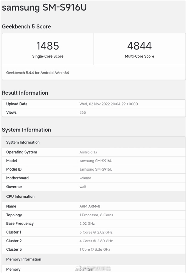 国内首款骁龙8 Gen2新机跑分出炉:超大核主频3.19GHz