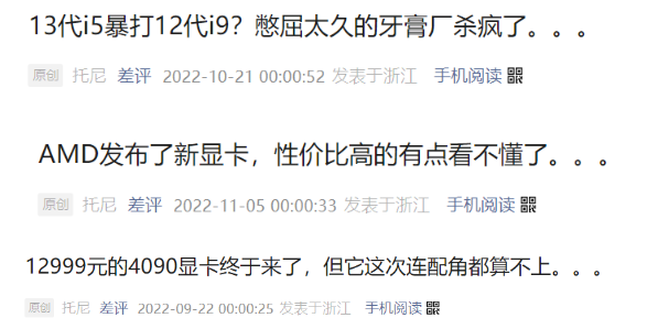 矿卡横飞 双十一该怎么攒台好电脑?