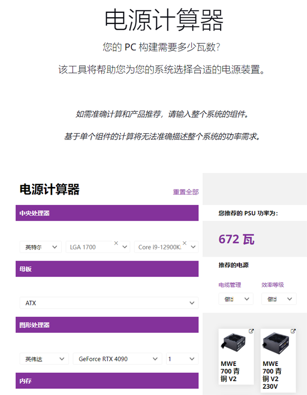 矿卡横飞 双十一该怎么攒台好电脑?