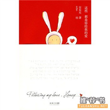推荐关于青春的书籍:青春小说篇