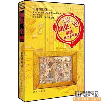 推荐关于青春的书籍:青春小说篇