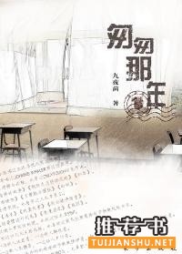 匆匆那年80后的情感与生活历程