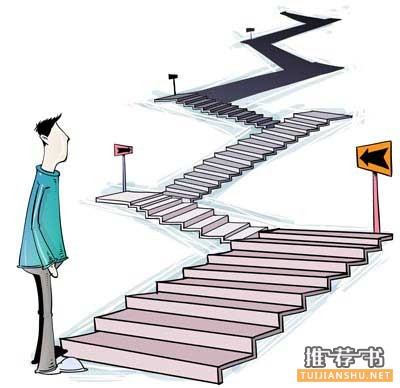 提高思想境界的20本书