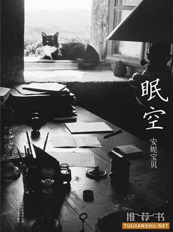 当代女性作家散文图书推荐