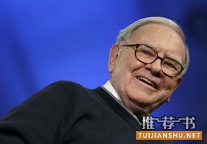 巴菲特推荐的书有哪些?盘点股神