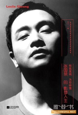 zgr 音乐人物传记有哪些?回忆很美