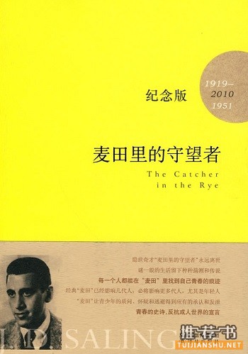 5本关于青春故事的图书推荐