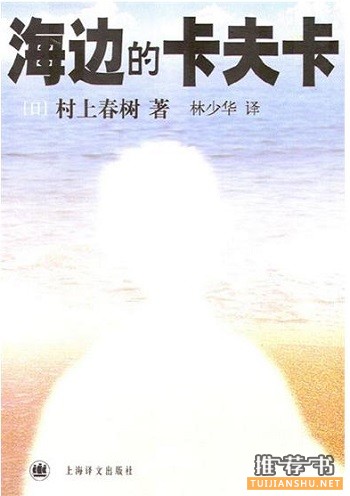 5本关于青春故事的图书推荐
