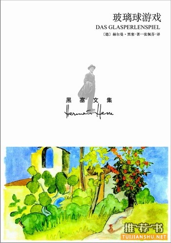 glasperlenspiel 灵魂的启迪者。德国作家赫尔曼