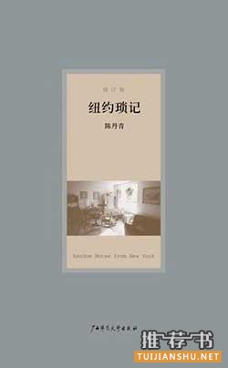 艺术类书籍有哪些?推荐可以迅速提高艺术修养的十本书
